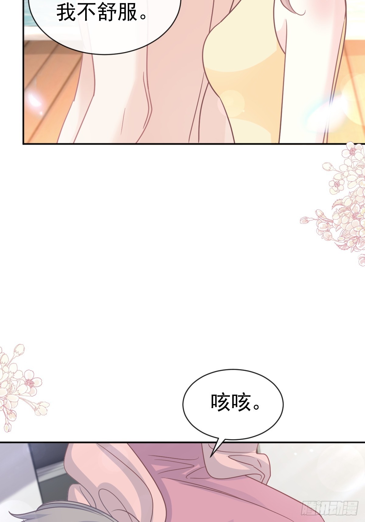 319 老太婆来了(1/2)-第323话