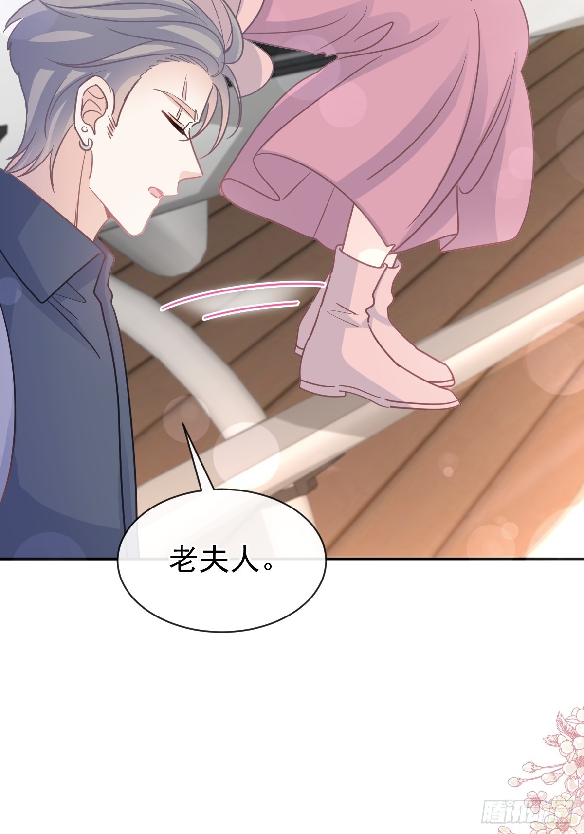 319 老太婆来了(1/2)-第323话