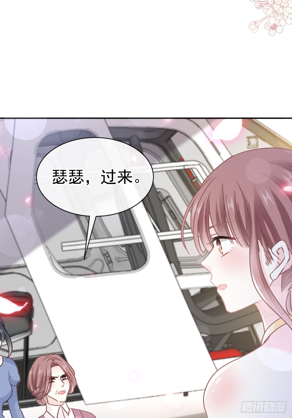 319 老太婆来了(1/2)-第323话