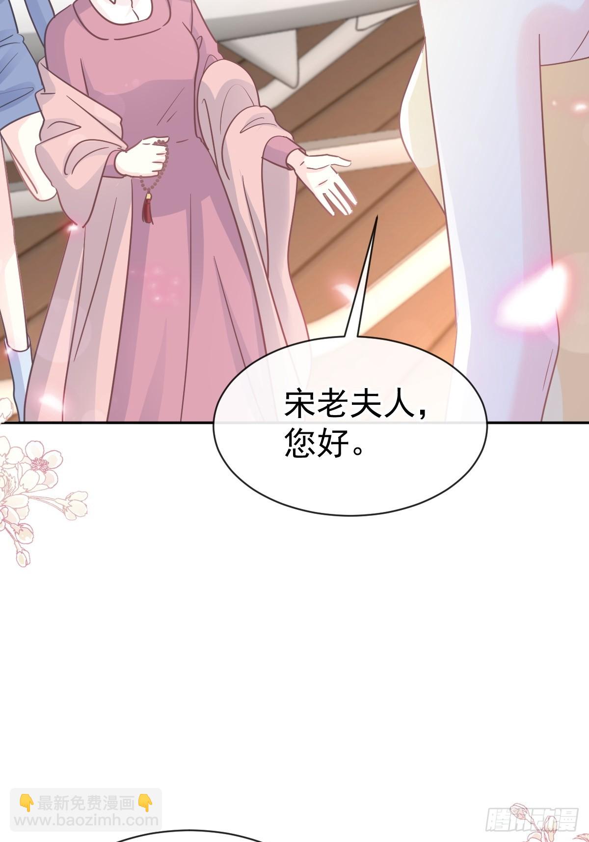 319 老太婆来了(1/2)-第323话