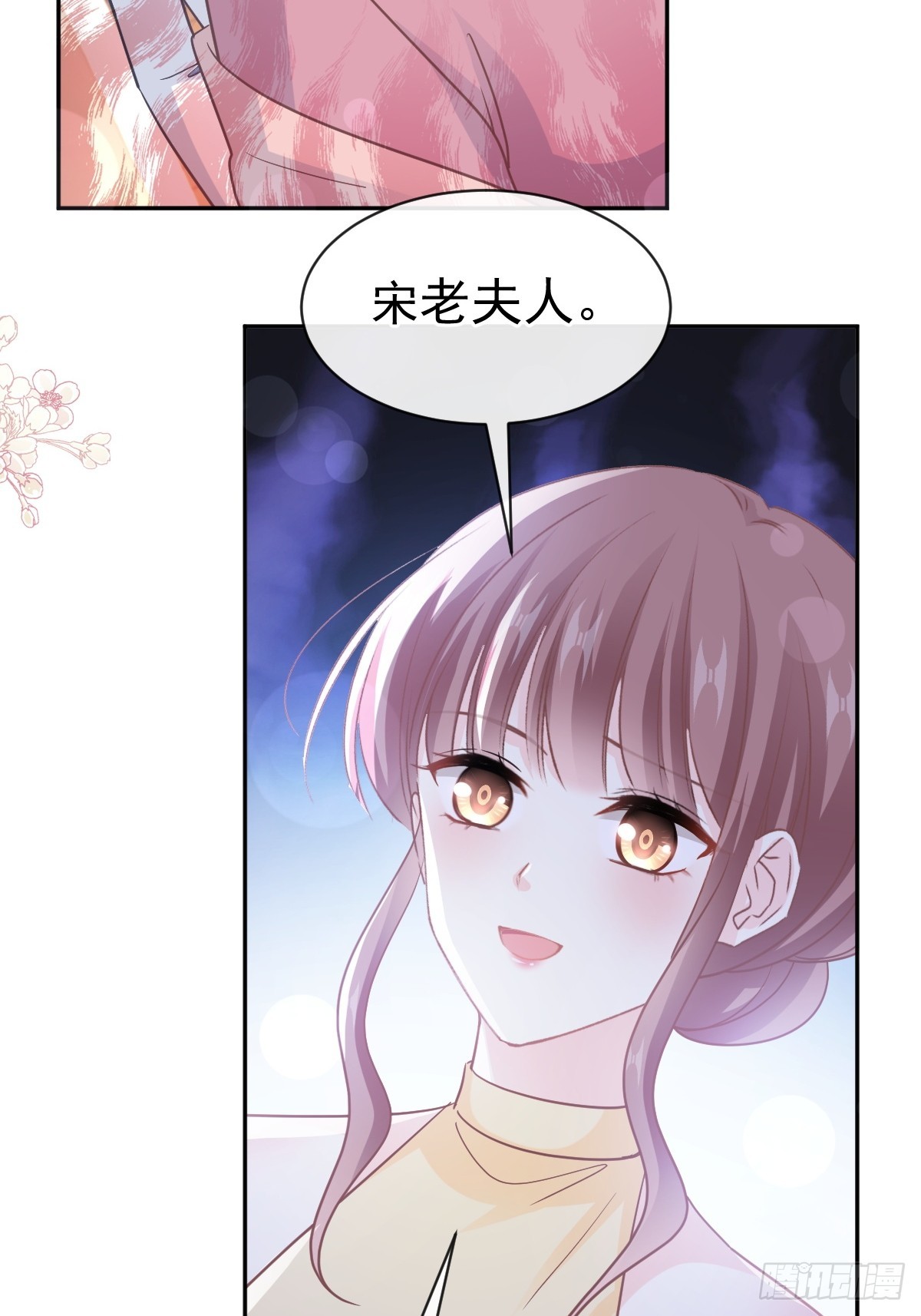 319 老太婆来了(1/2)-第323话