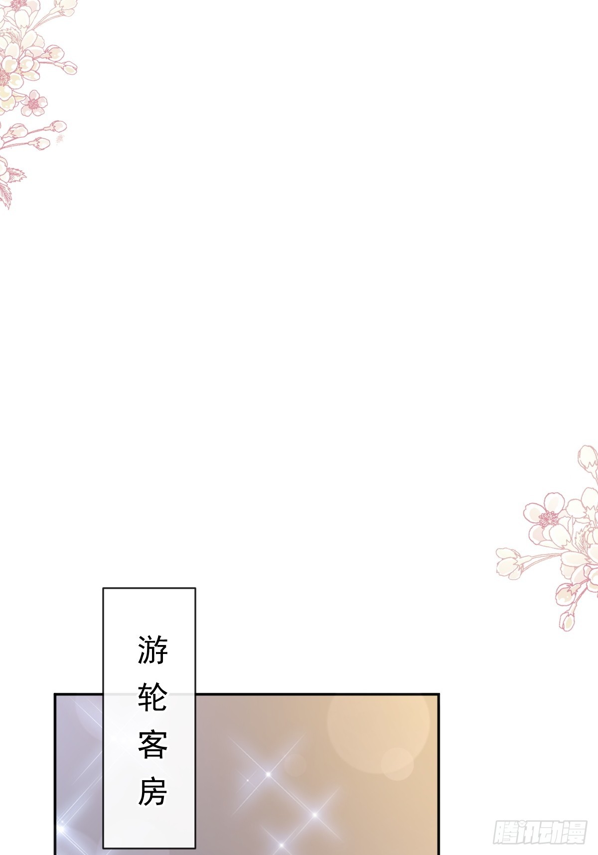 319 老太婆来了(1/2)-第323话