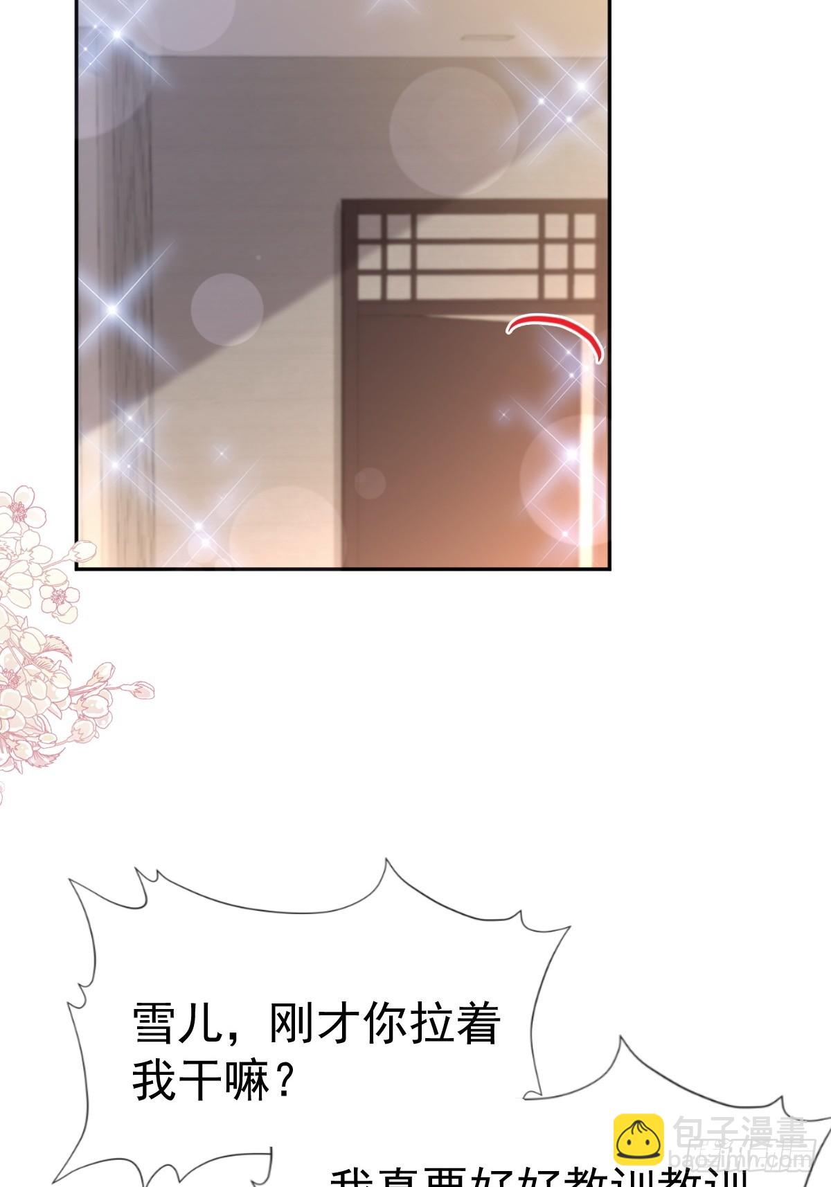 319 老太婆来了(1/2)-第323话