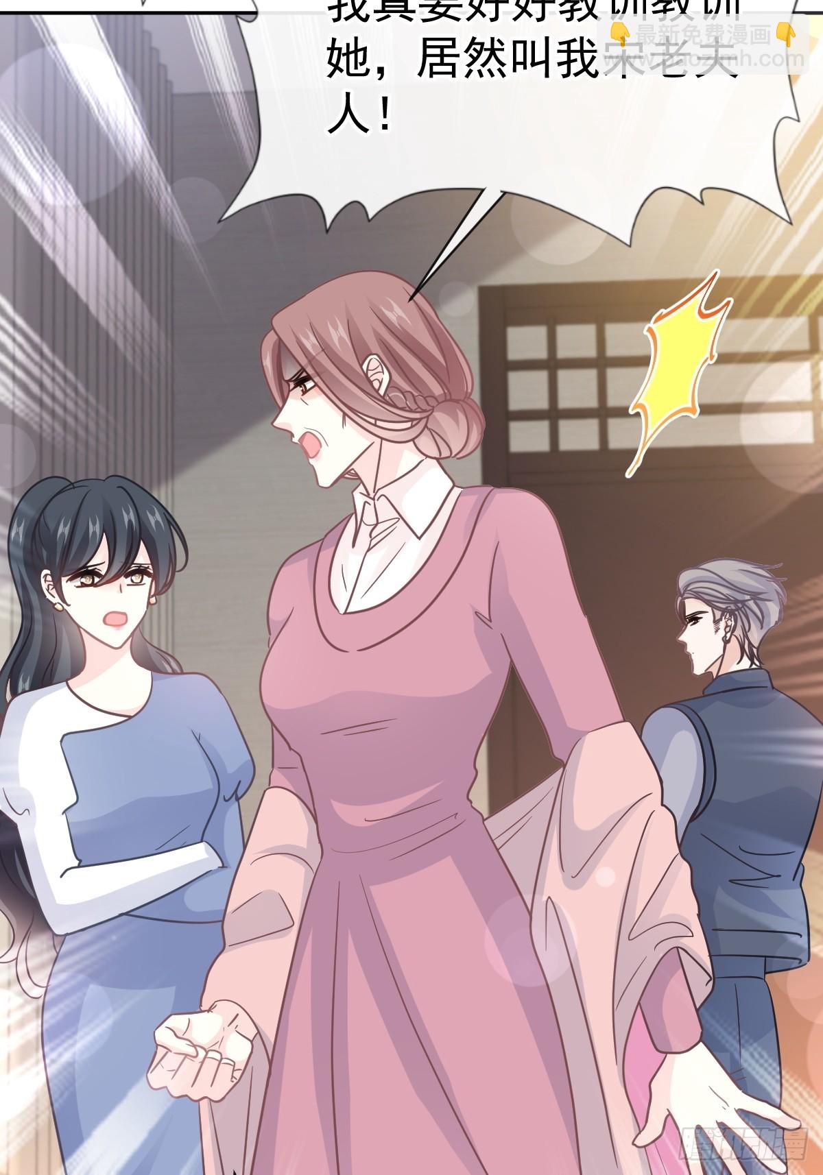 319 老太婆来了(1/2)-第323话