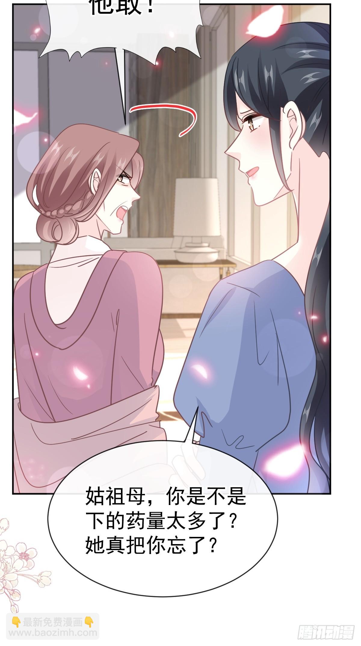 319 老太婆来了(1/2)-第323话