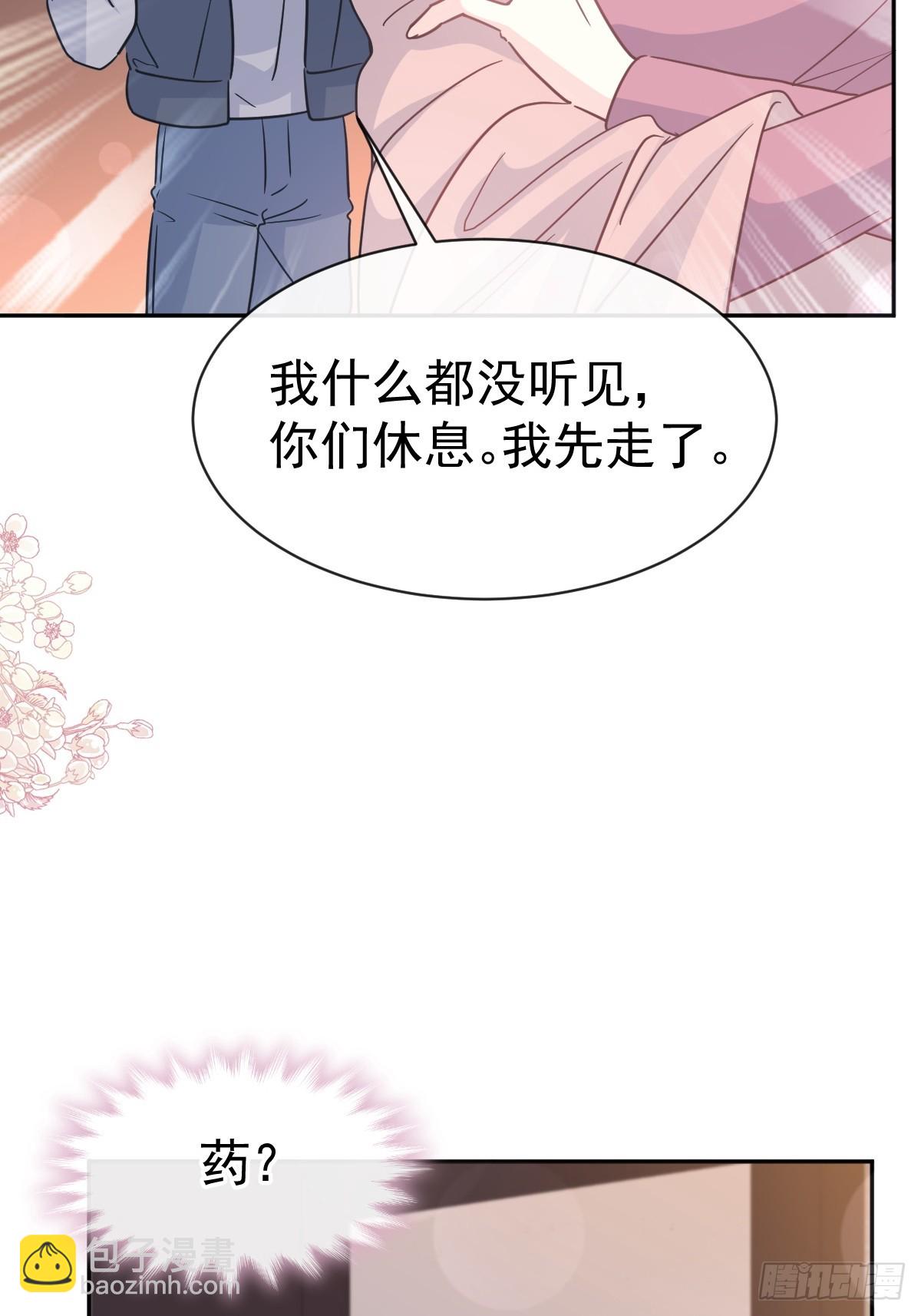 319 老太婆来了(1/2)-第323话