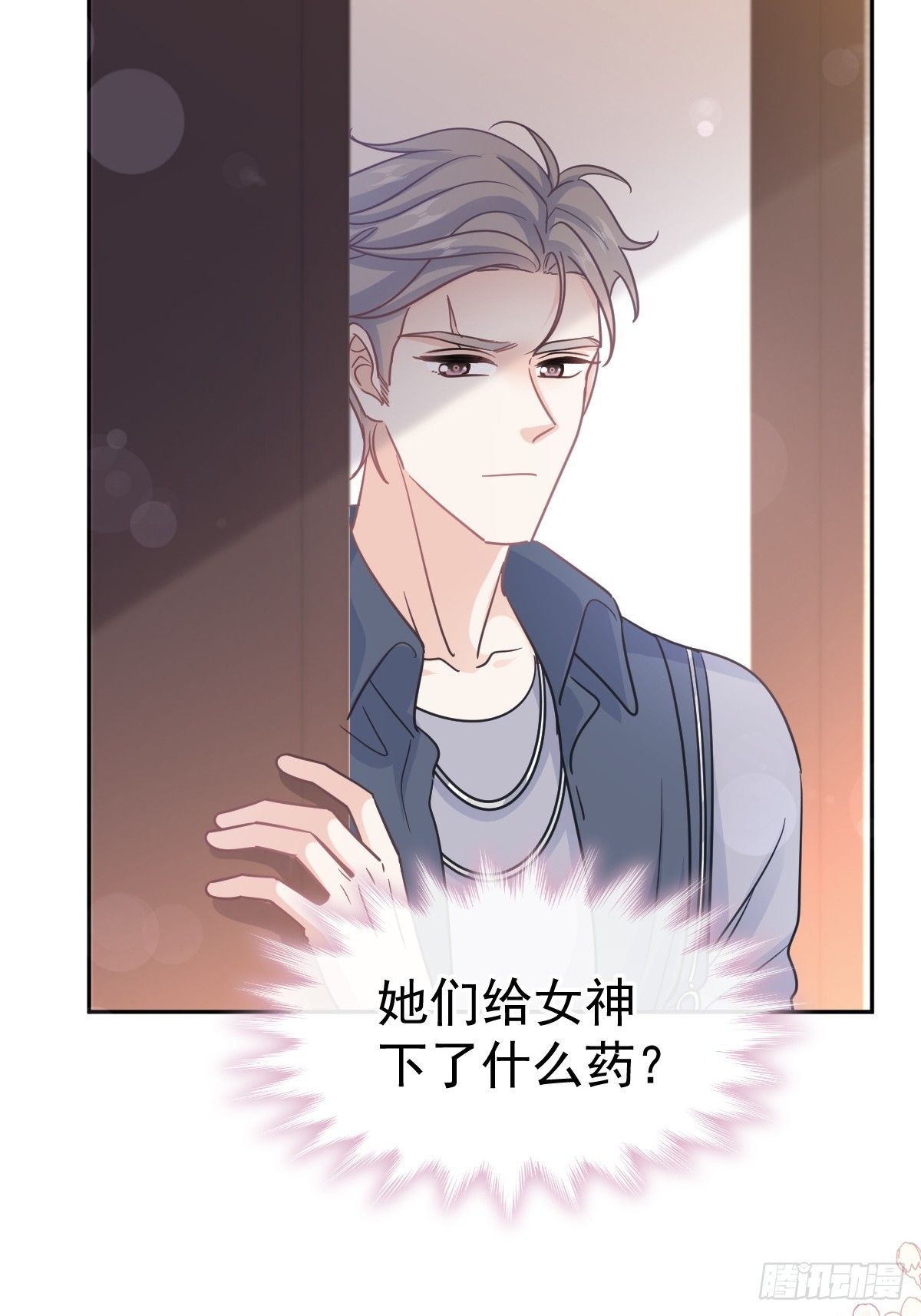 319 老太婆来了(1/2)-第323话