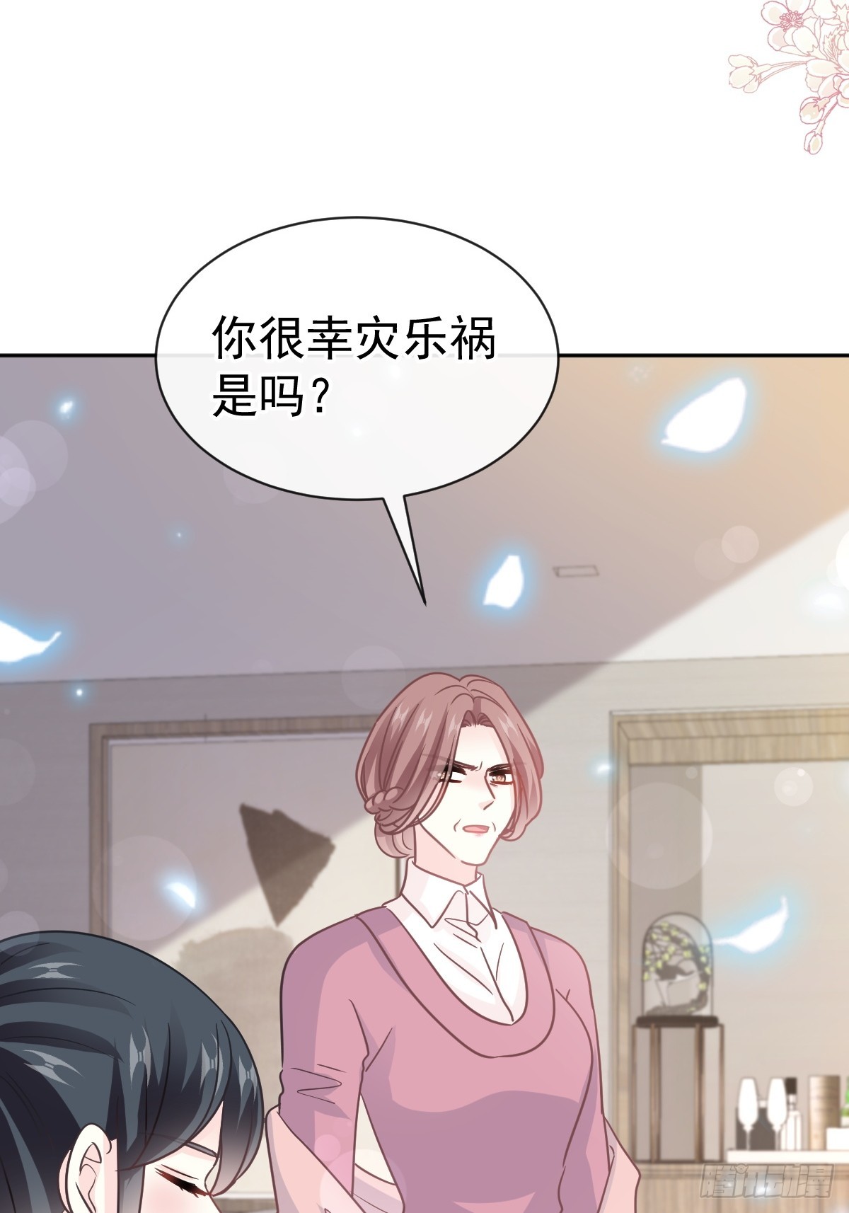 319 老太婆来了(1/2)-第323话