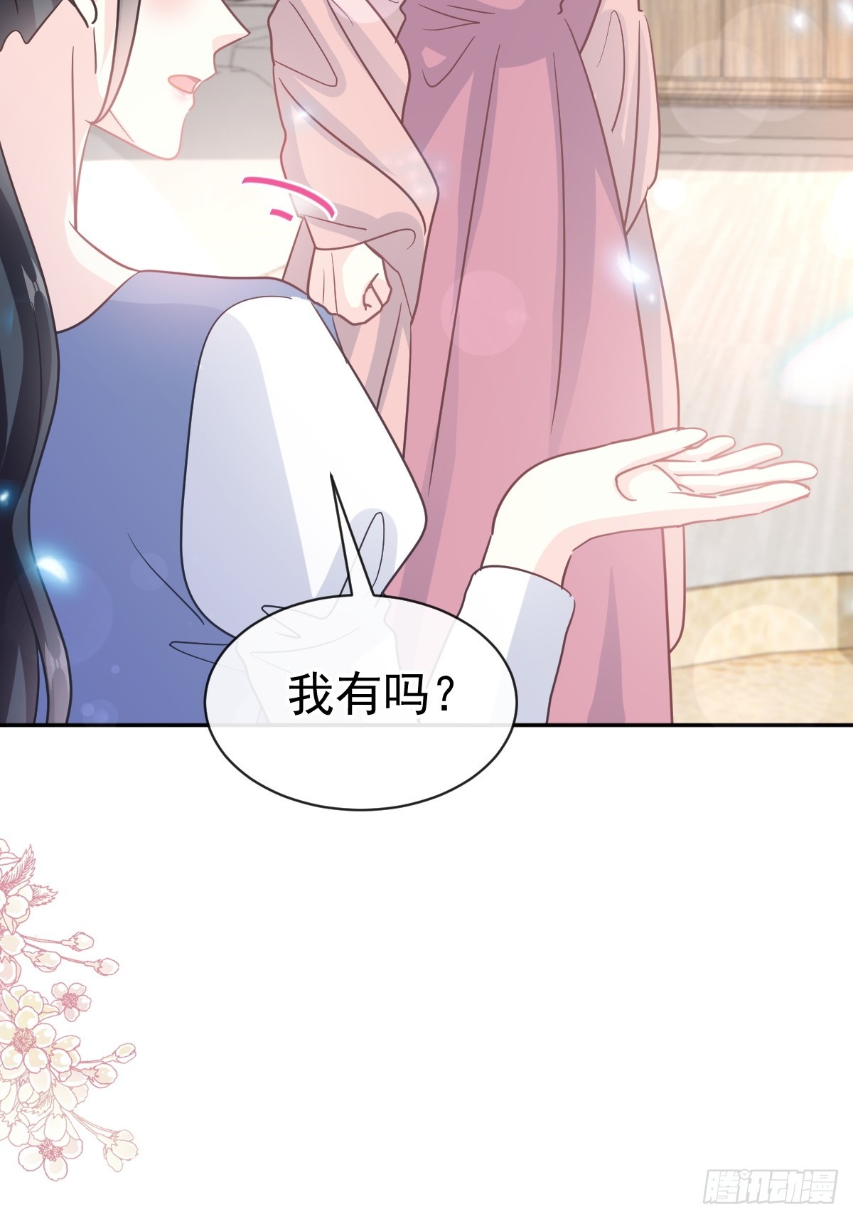319 老太婆来了(1/2)-第323话