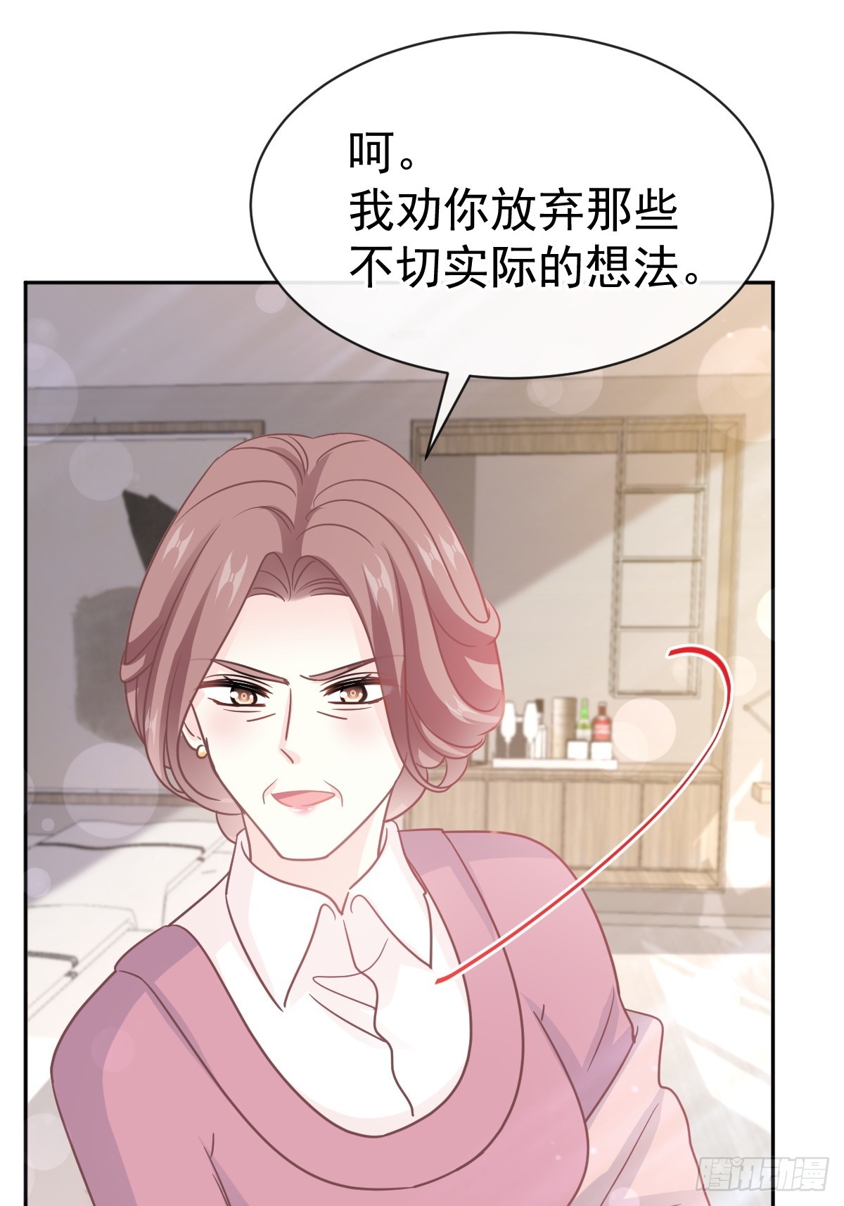 319 老太婆来了(1/2)-第323话