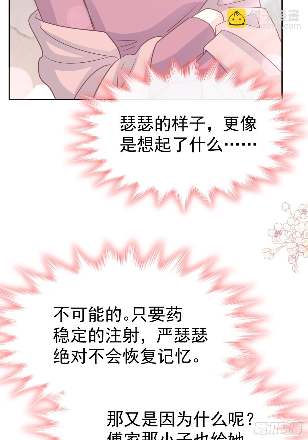 319 老太婆来了(1/2)-第323话