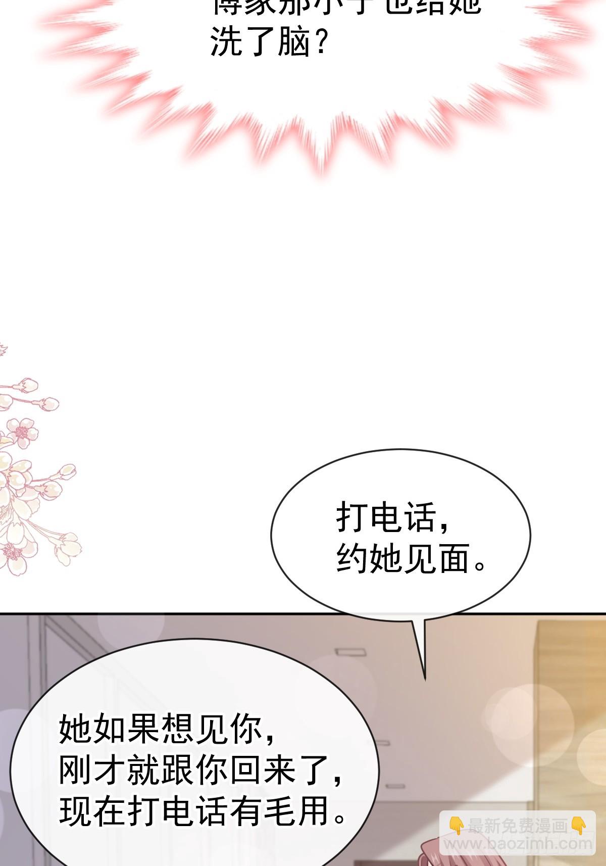 319 老太婆来了(1/2)-第323话