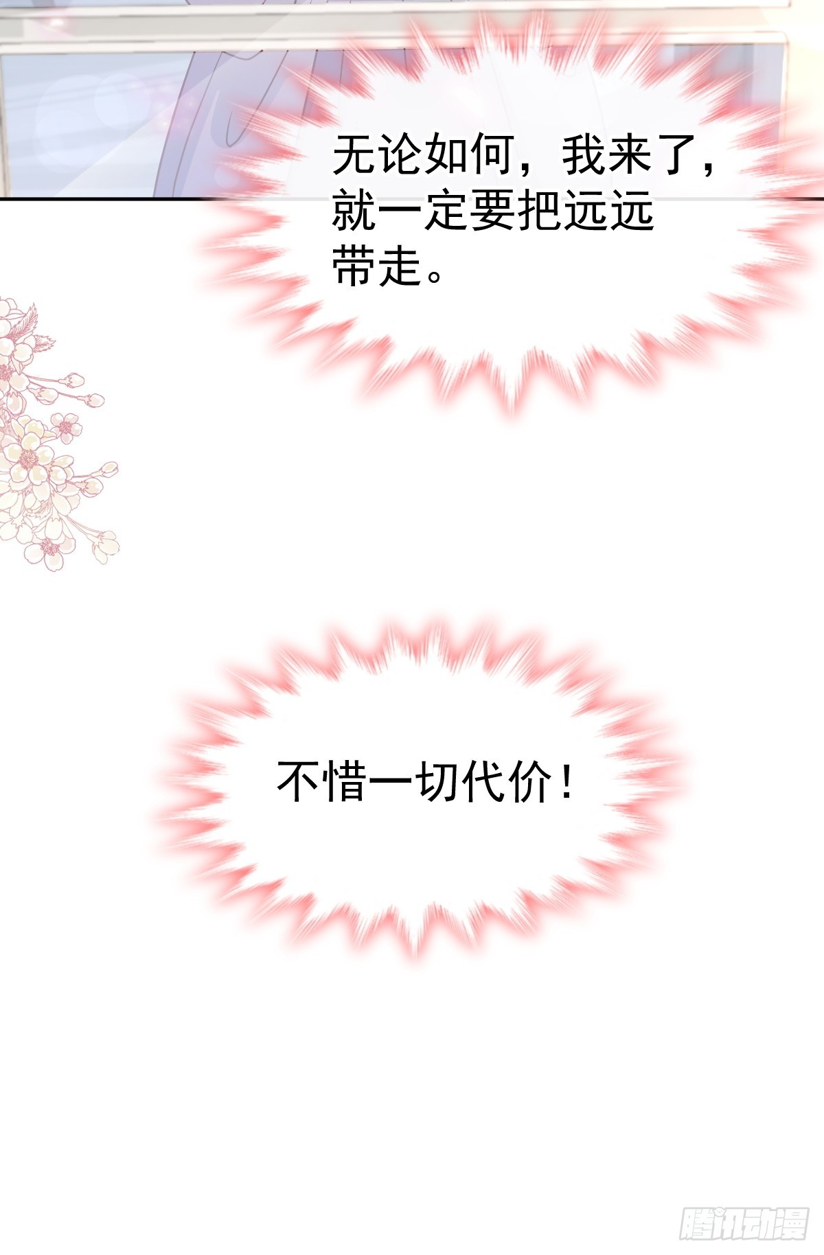 319 老太婆来了(1/2)-第323话