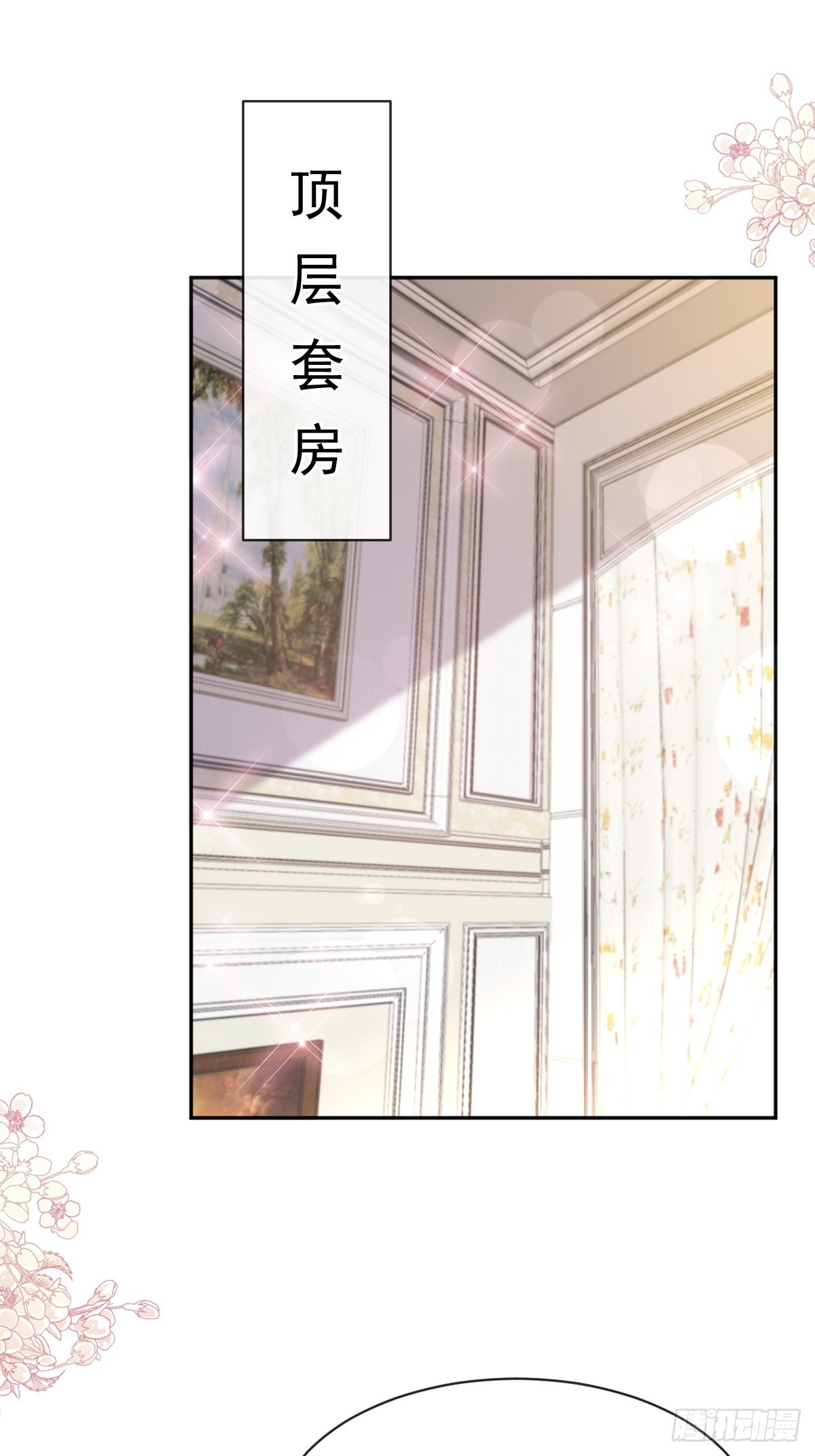 319 老太婆来了(1/2)-第323话