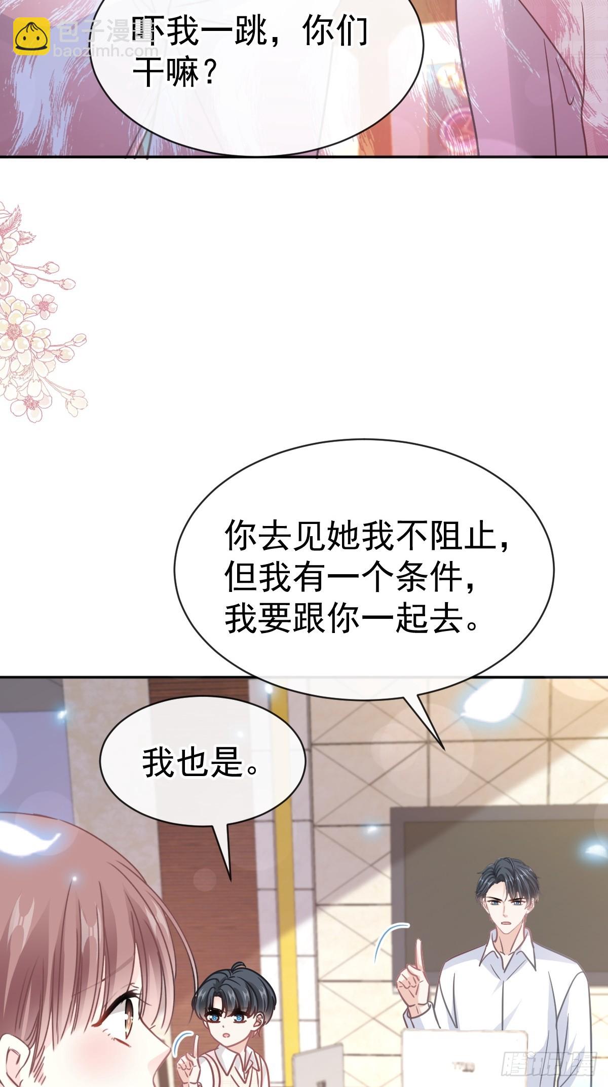 319 老太婆来了(1/2)-第323话