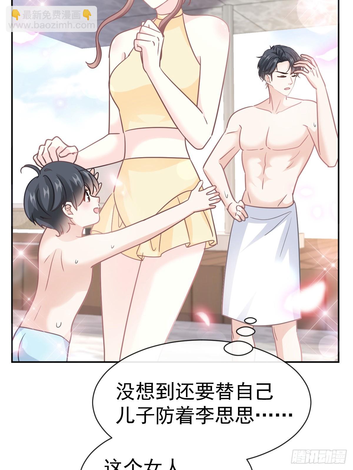 319 老太婆来了(1/2)-第323话