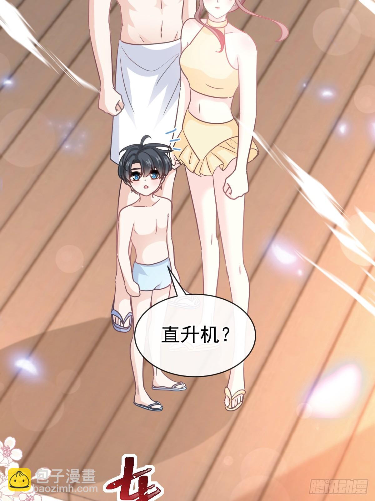 319 老太婆来了(1/2)-第323话