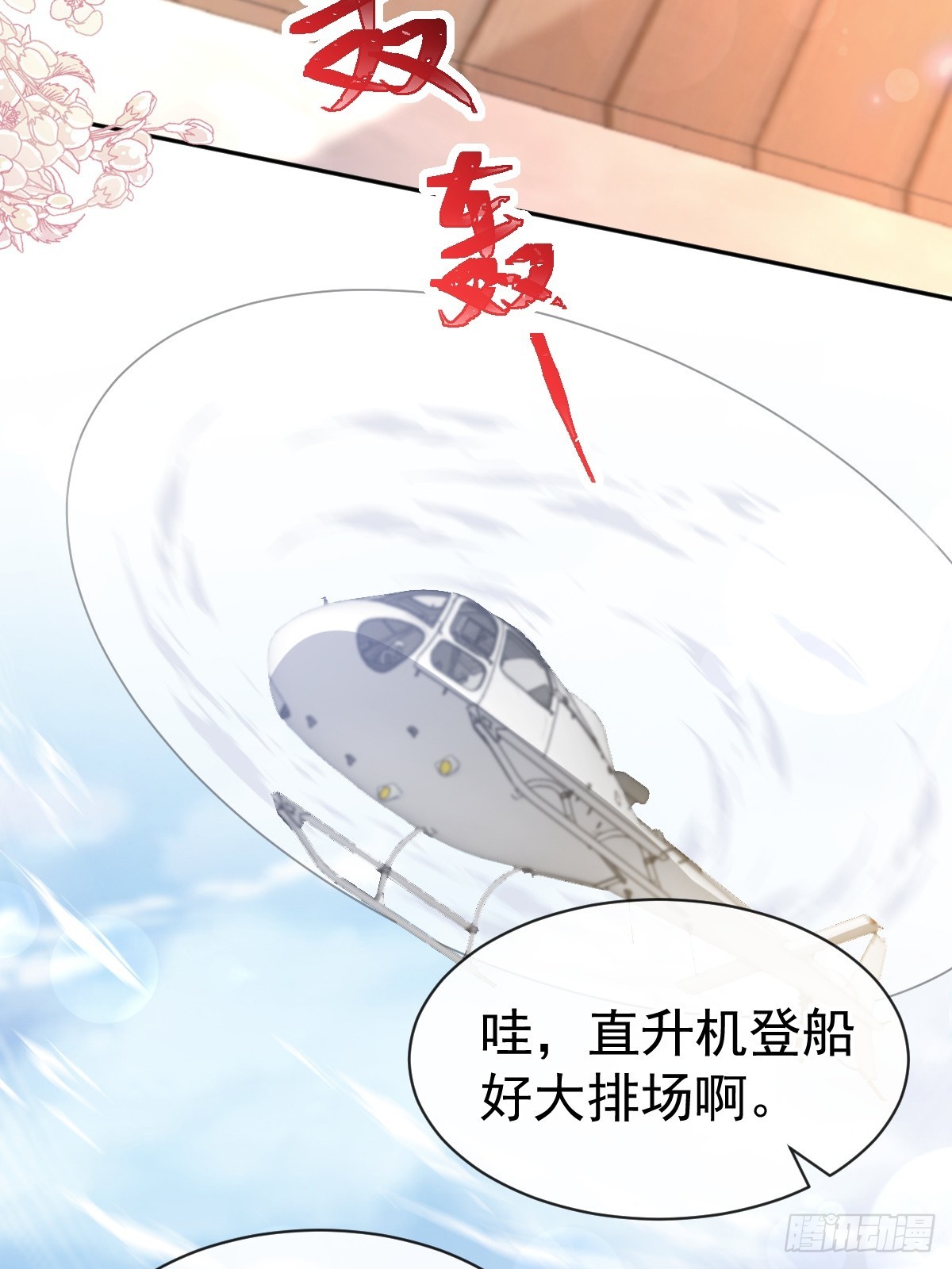 319 老太婆来了(1/2)-第323话