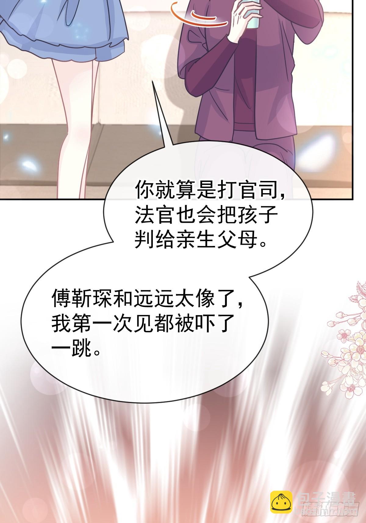 321 不是你的错(1/2)-第325话