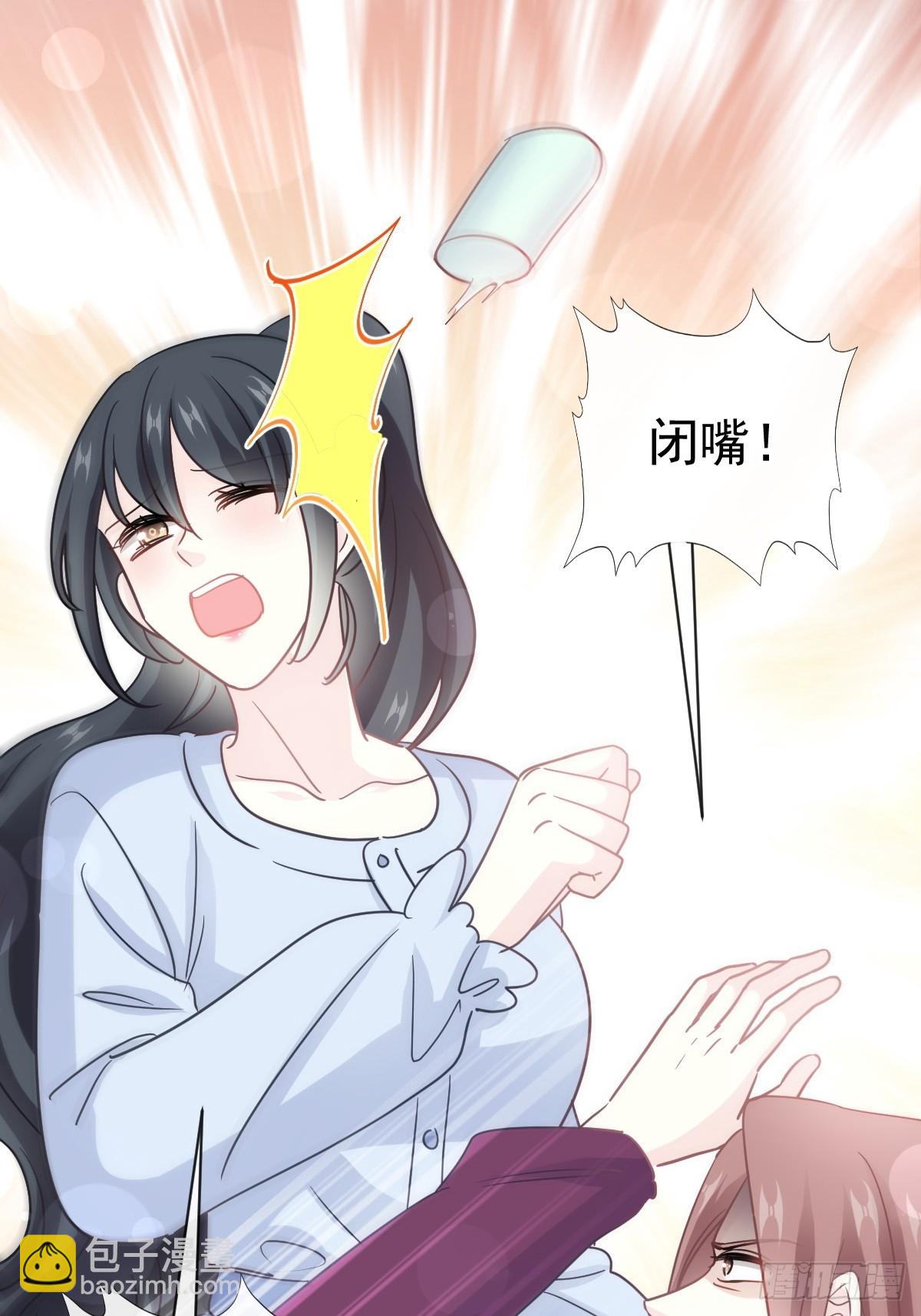 321 不是你的错(1/2)-第325话