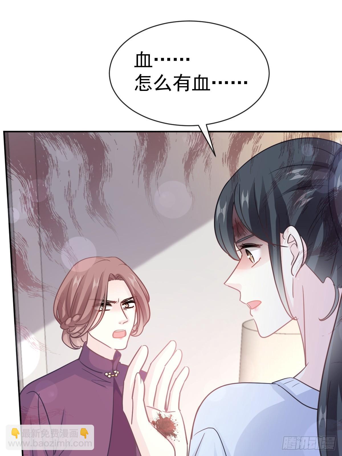 321 不是你的错(1/2)-第325话