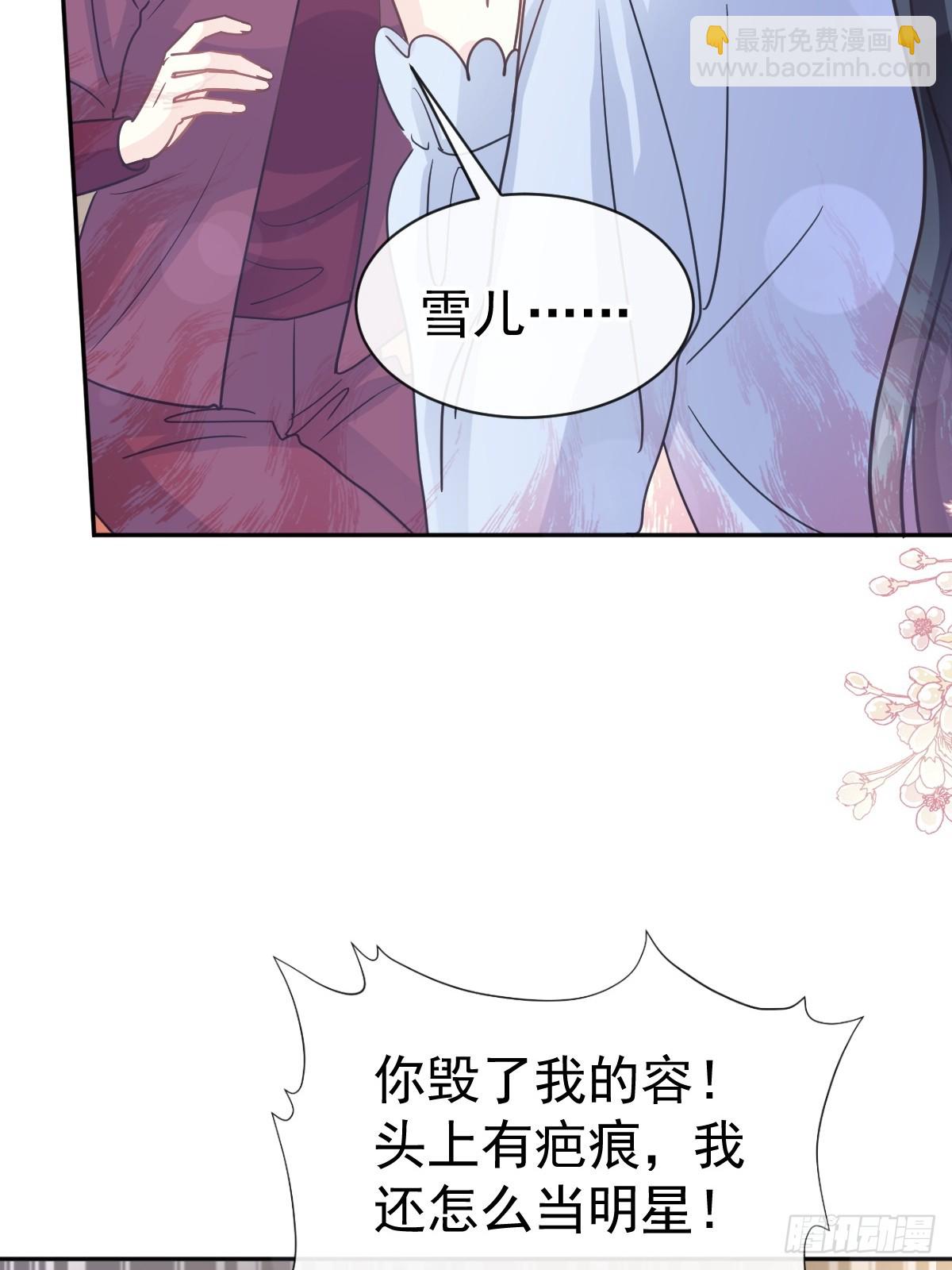 321 不是你的错(1/2)-第325话
