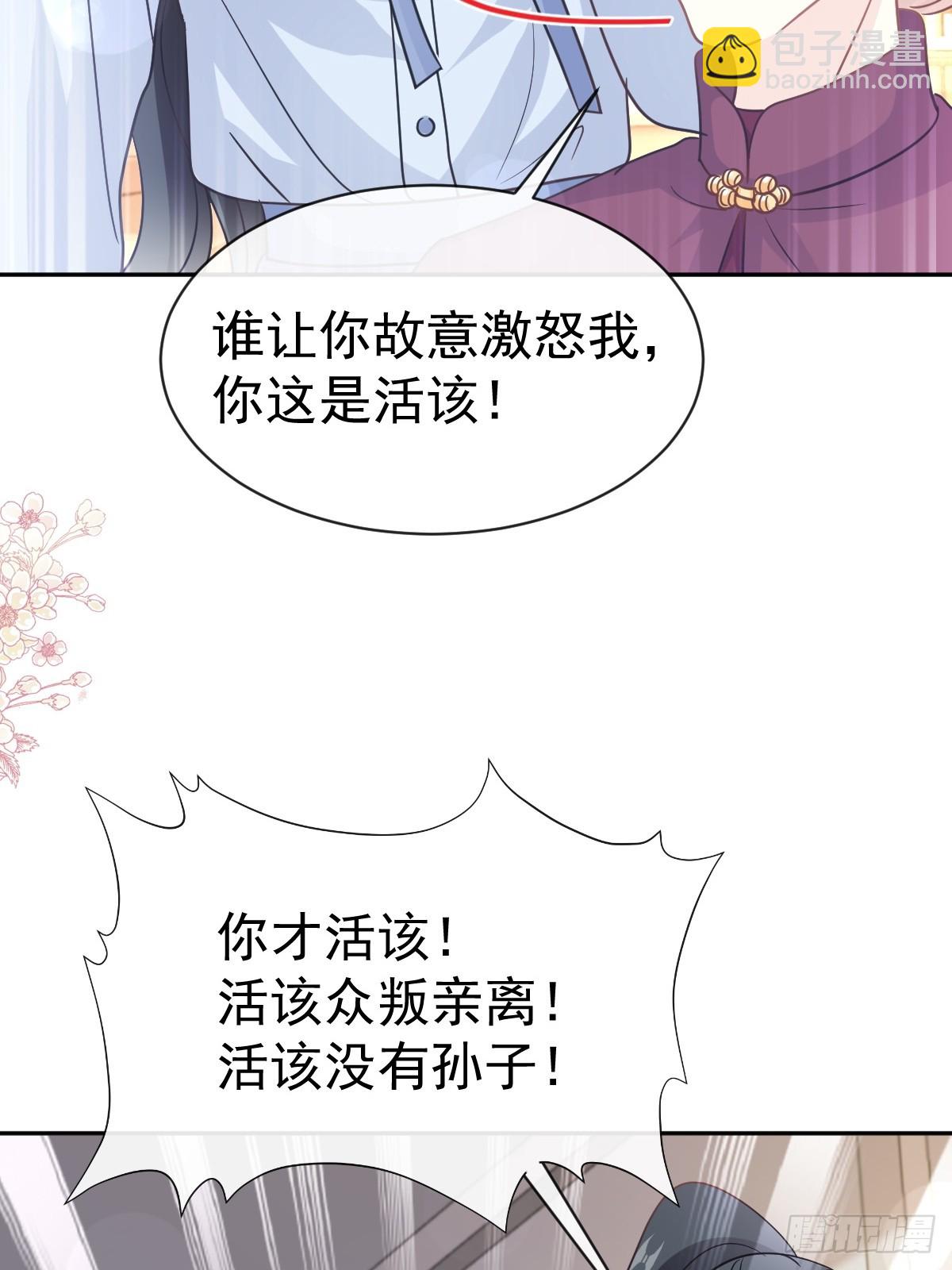 321 不是你的错(1/2)-第325话