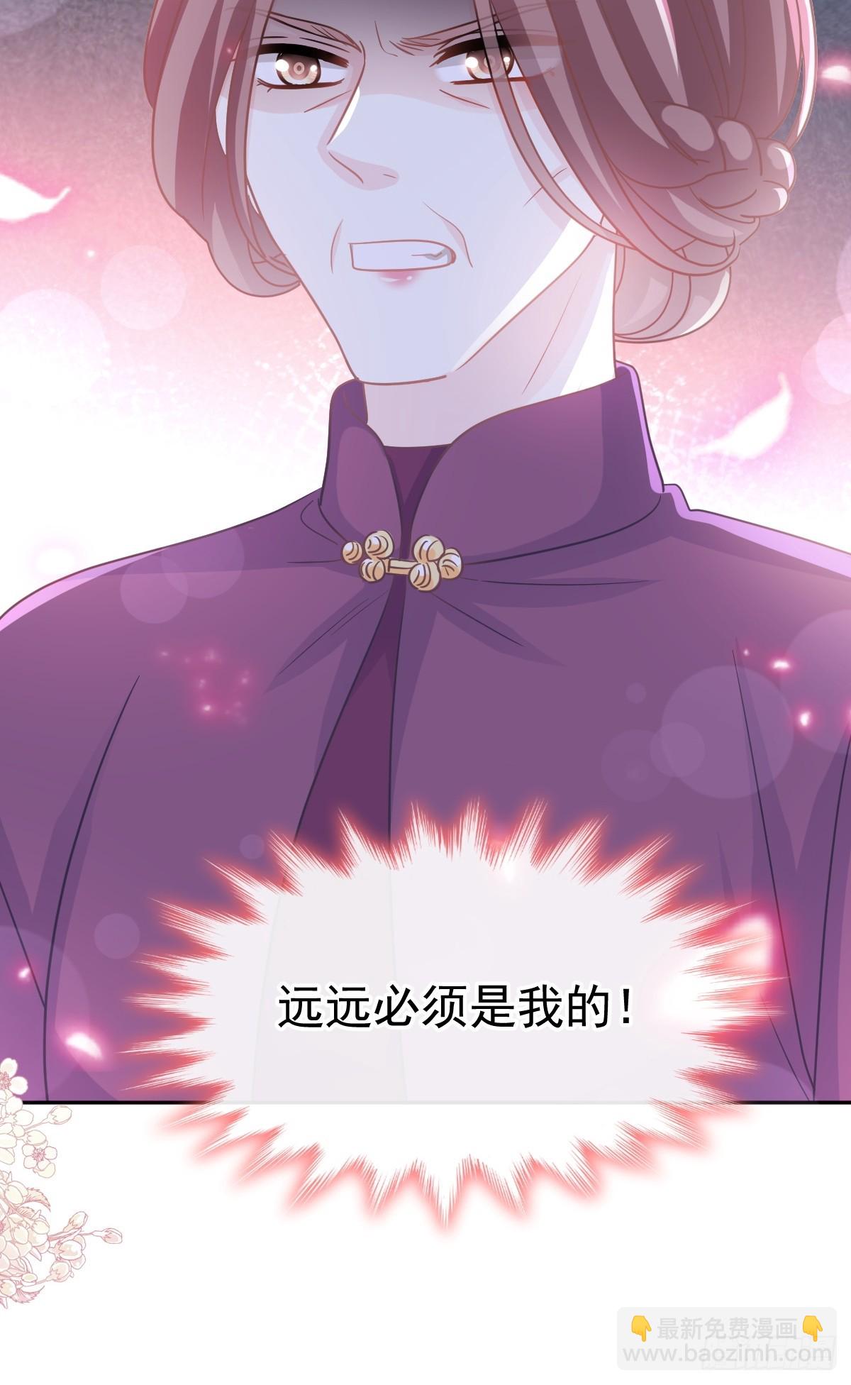 321 不是你的错(1/2)-第325话