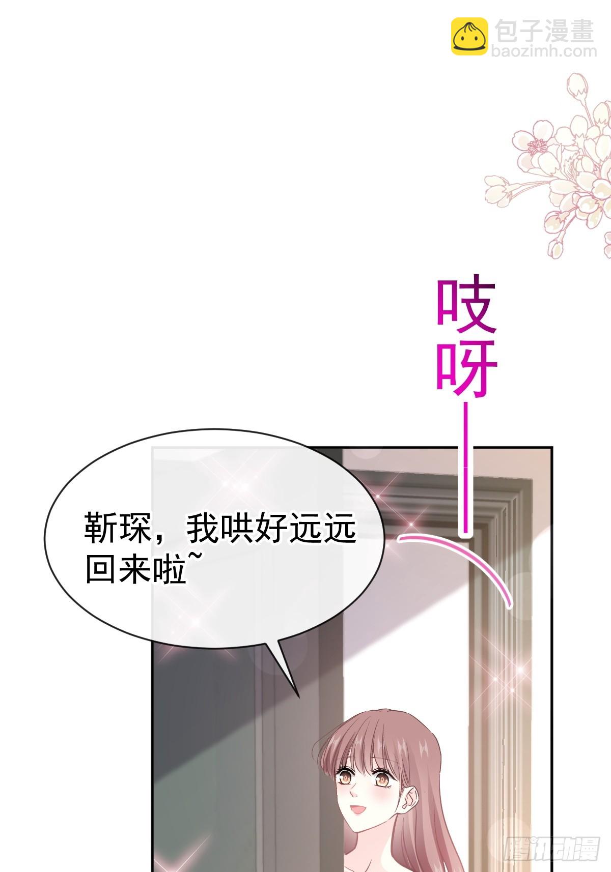 321 不是你的错(1/2)-第325话