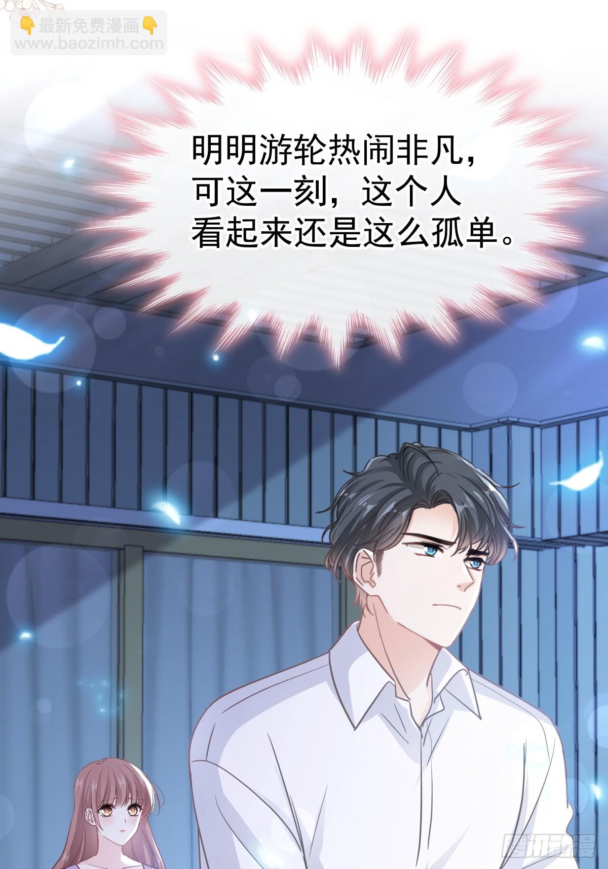 321 不是你的错(1/2)-第325话