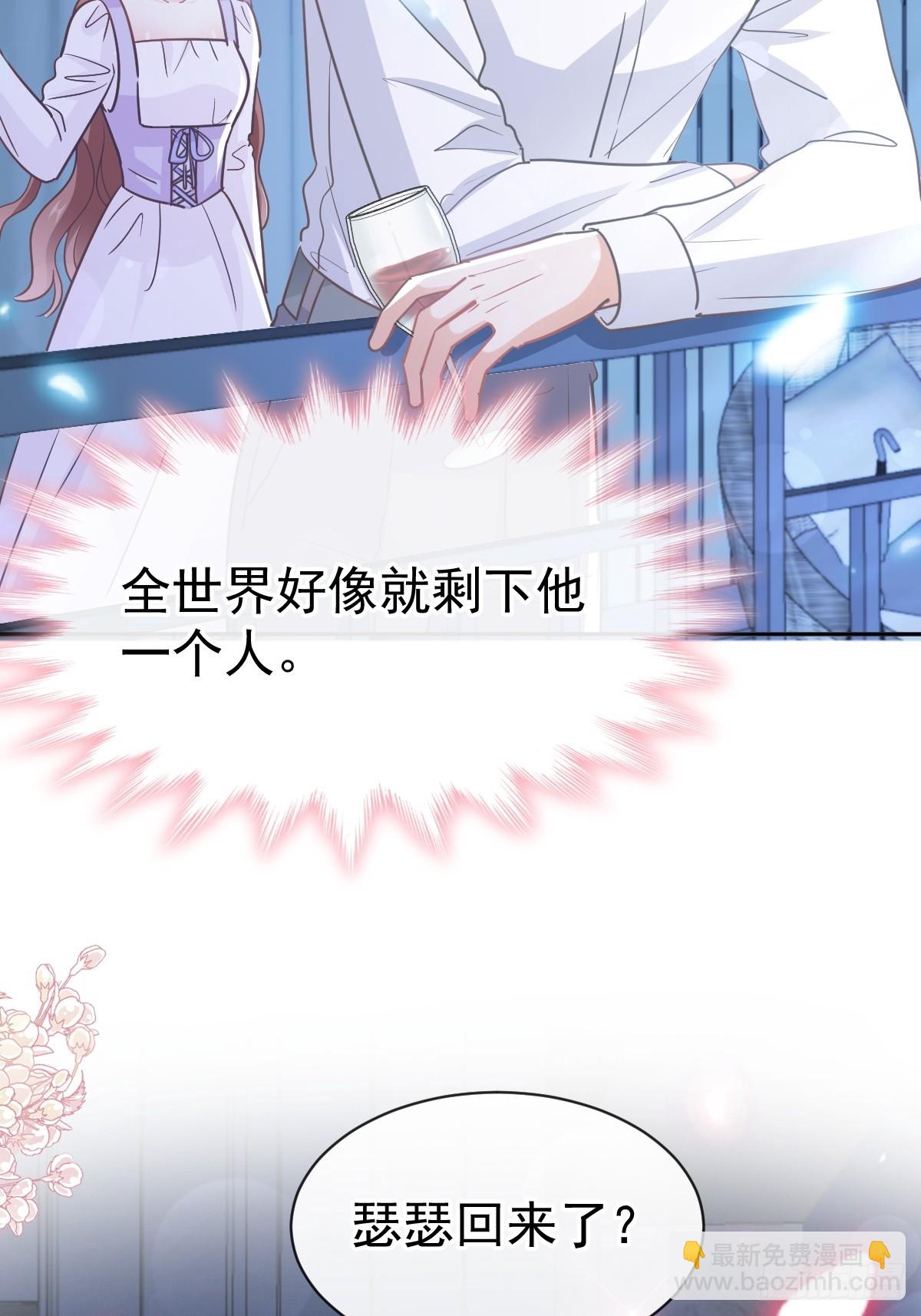321 不是你的错(1/2)-第325话