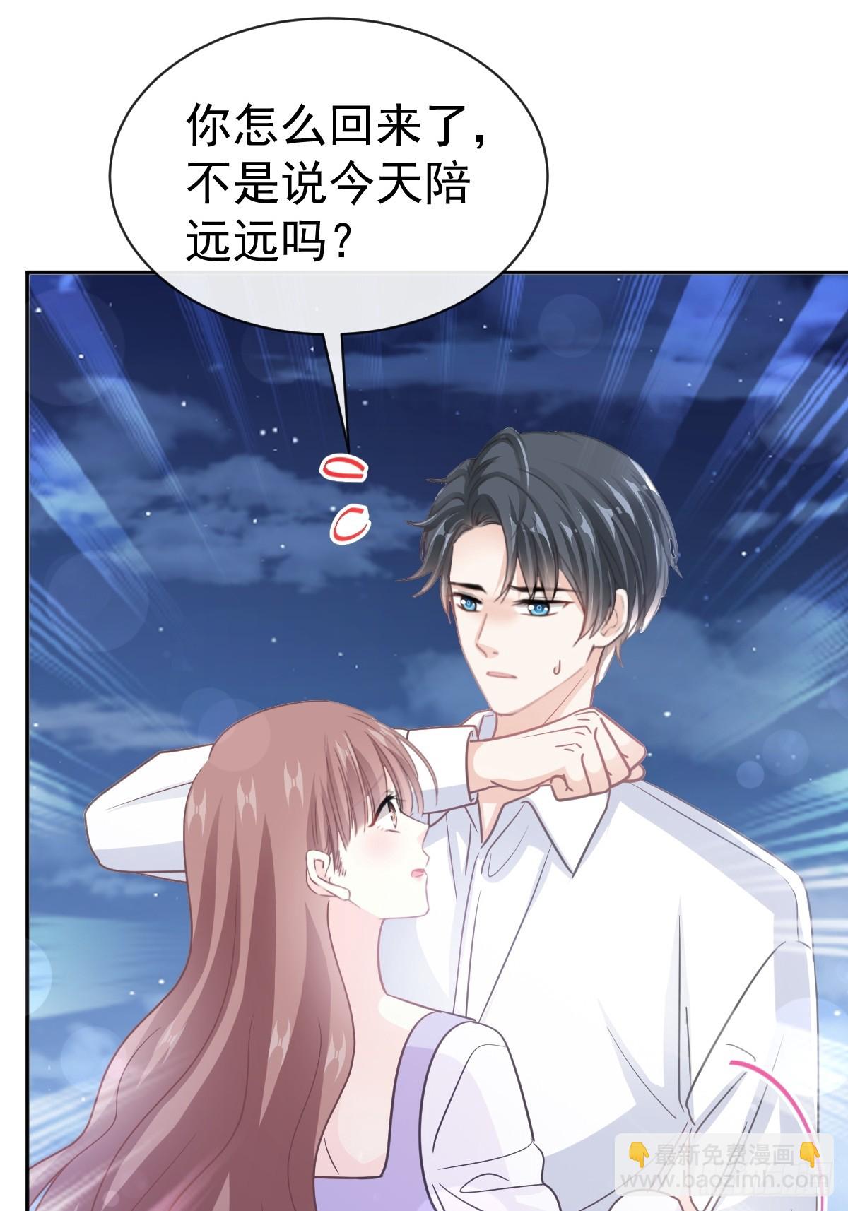 321 不是你的错(1/2)-第325话