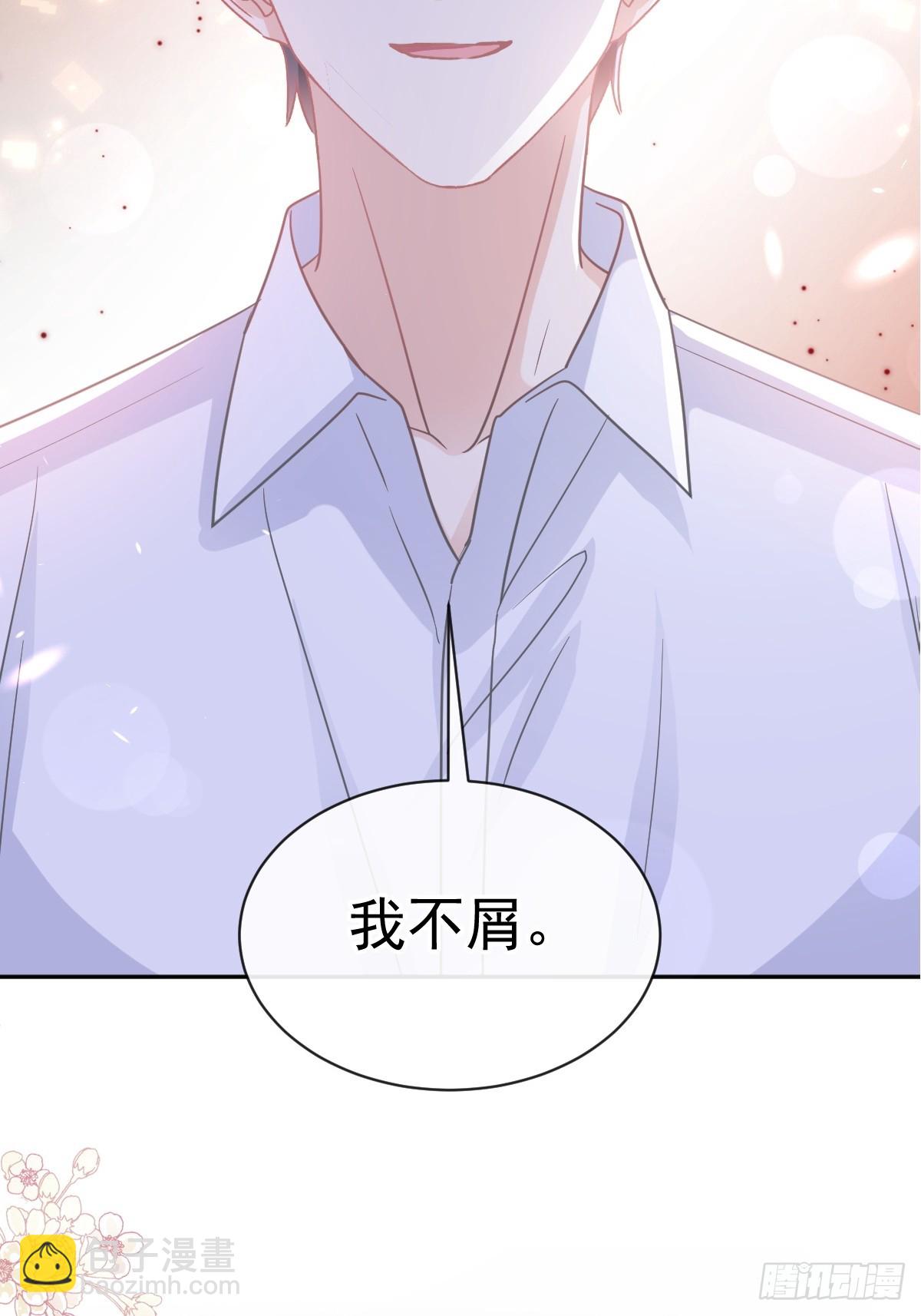 321 不是你的错(1/2)-第325话