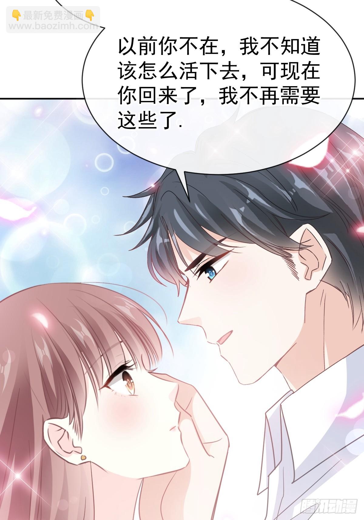 321 不是你的错(1/2)-第325话