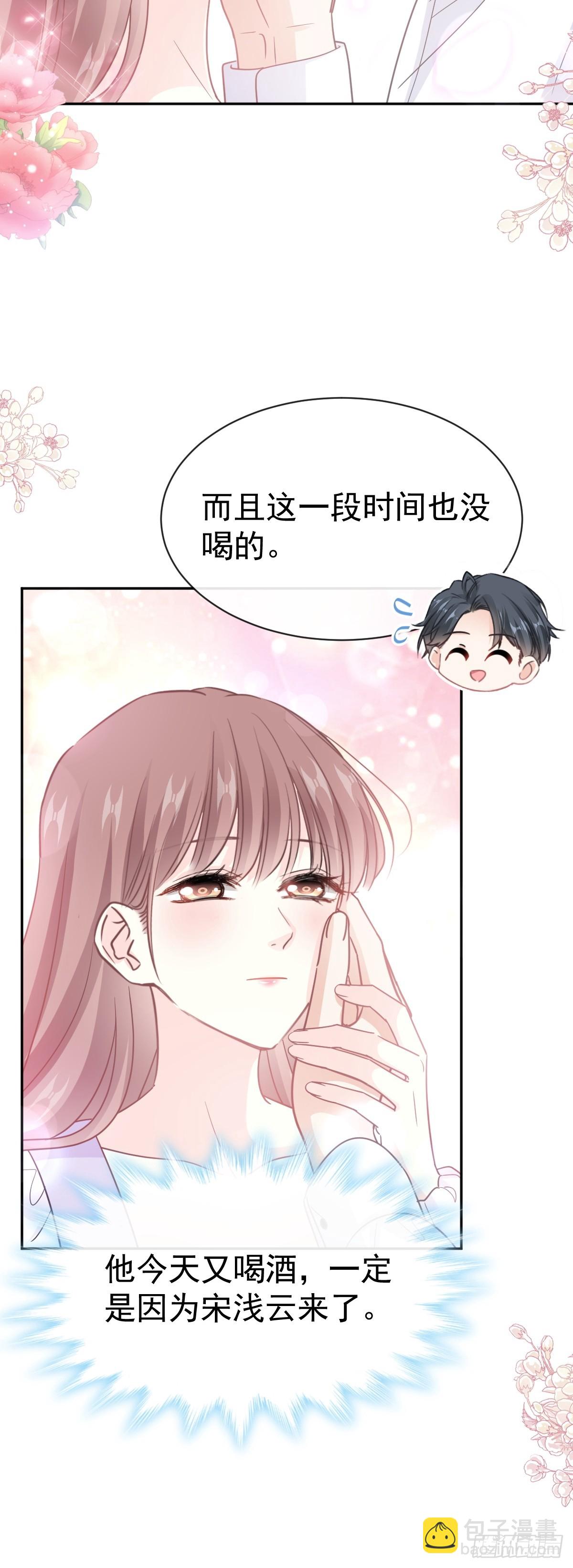 321 不是你的错(1/2)-第325话