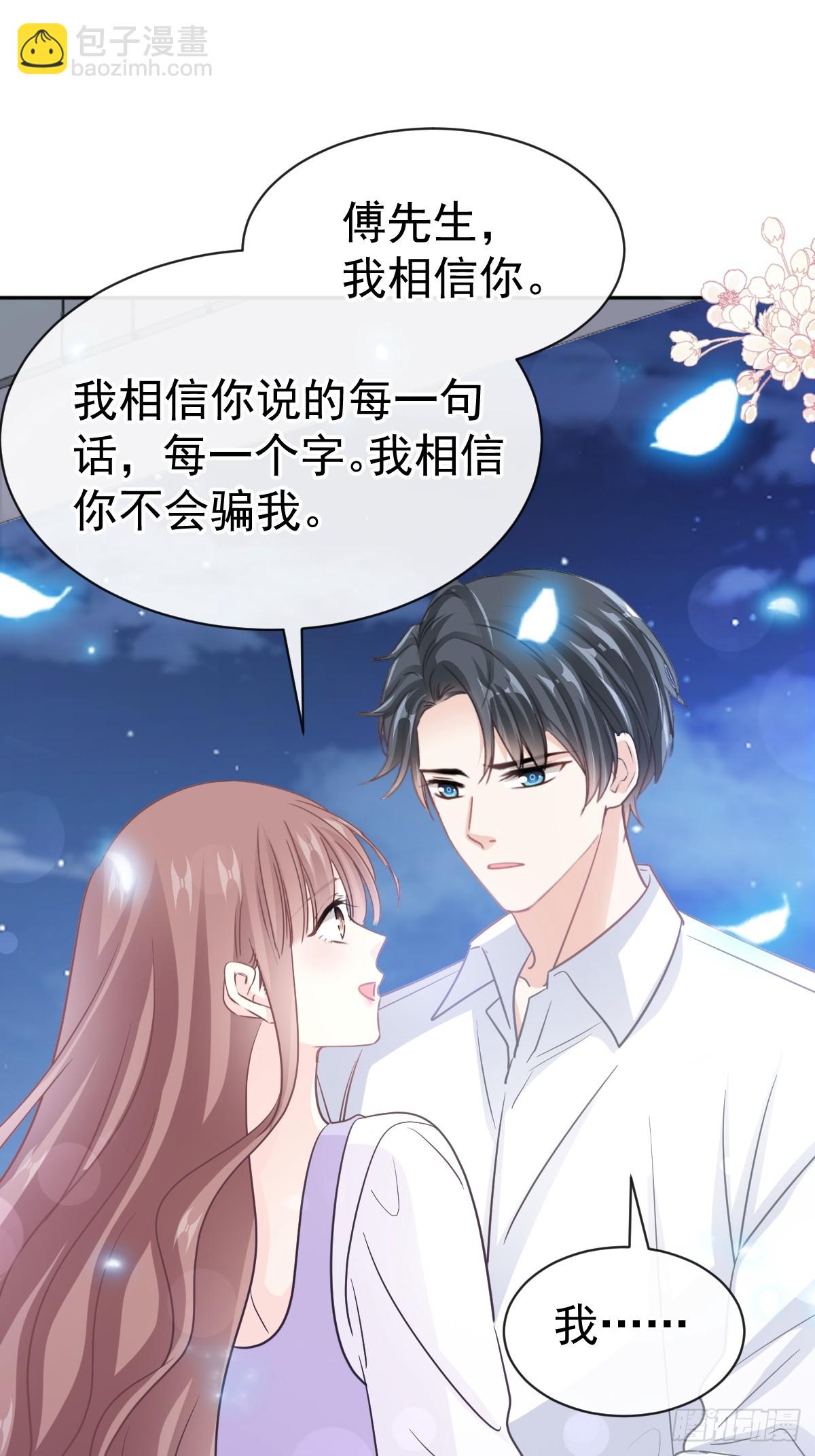321 不是你的错(1/2)-第325话