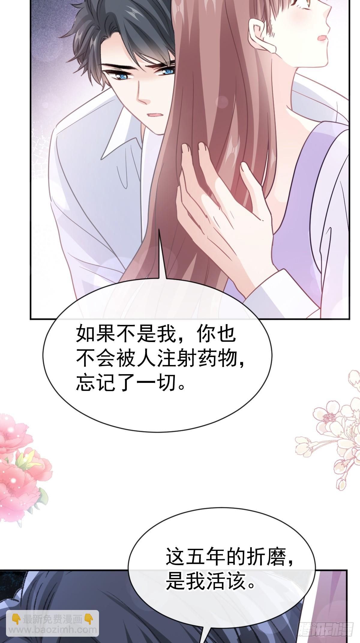 321 不是你的错(1/2)-第325话