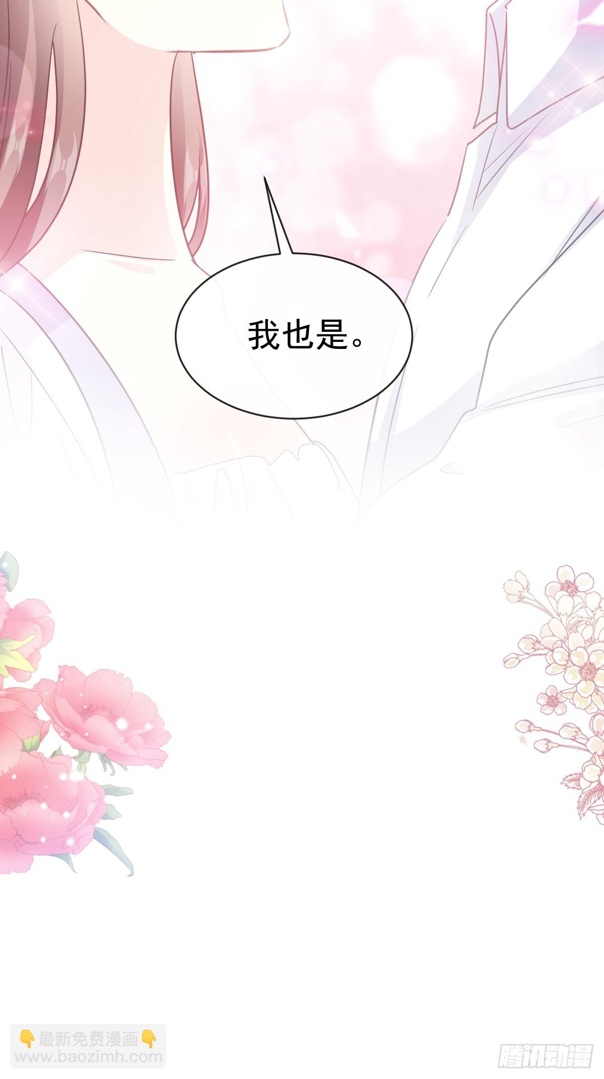 321 不是你的错(1/2)-第325话