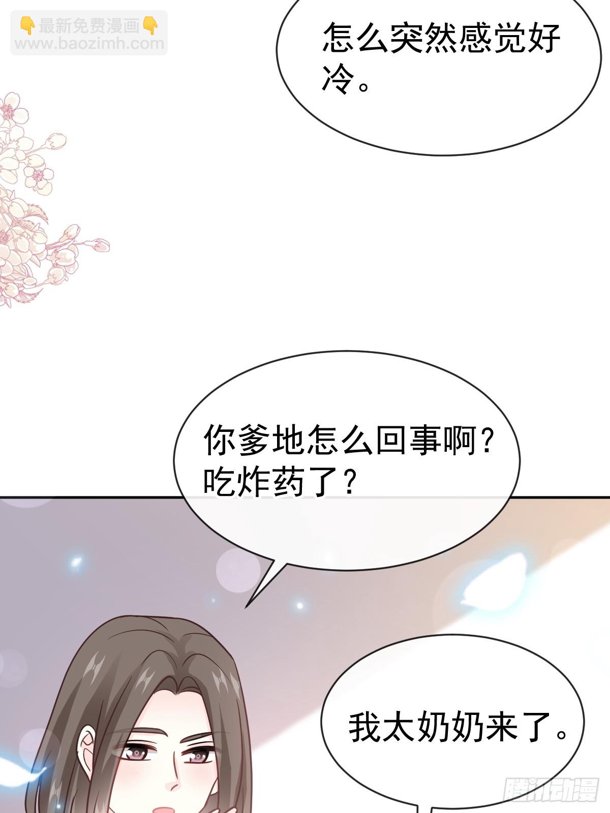 321 不是你的错(1/2)-第325话