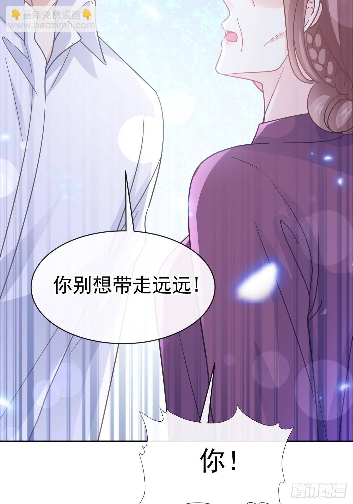 321 不是你的错(1/2)-第325话