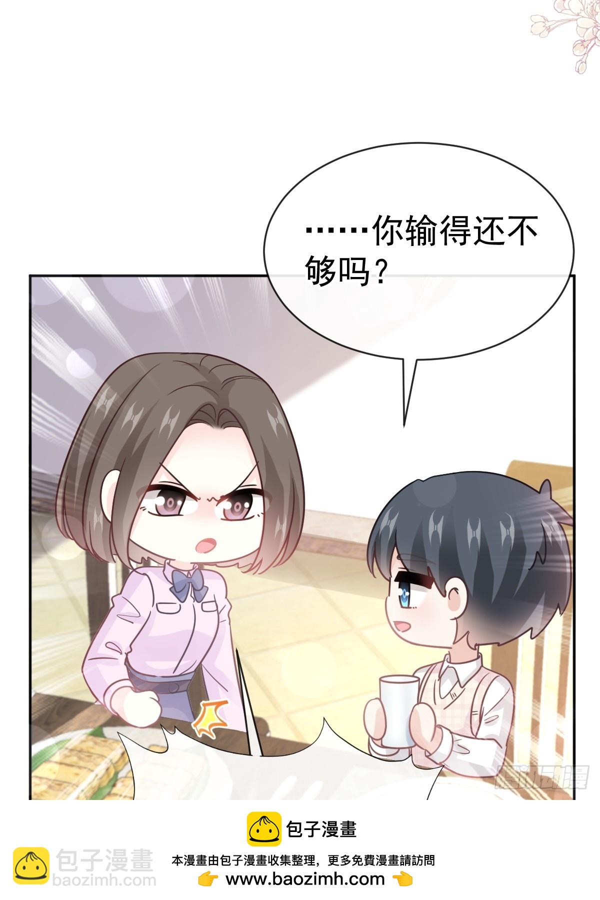 321 不是你的错(1/2)-第325话