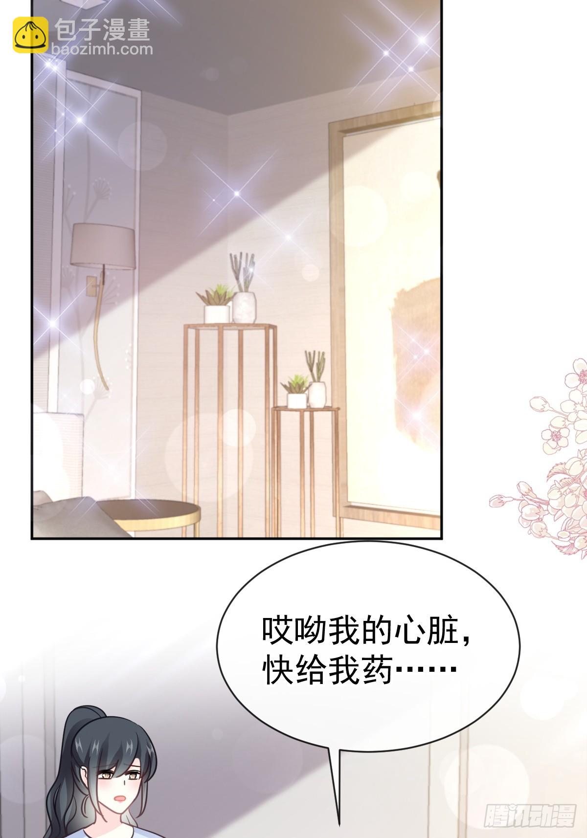 321 不是你的错(1/2)-第325话