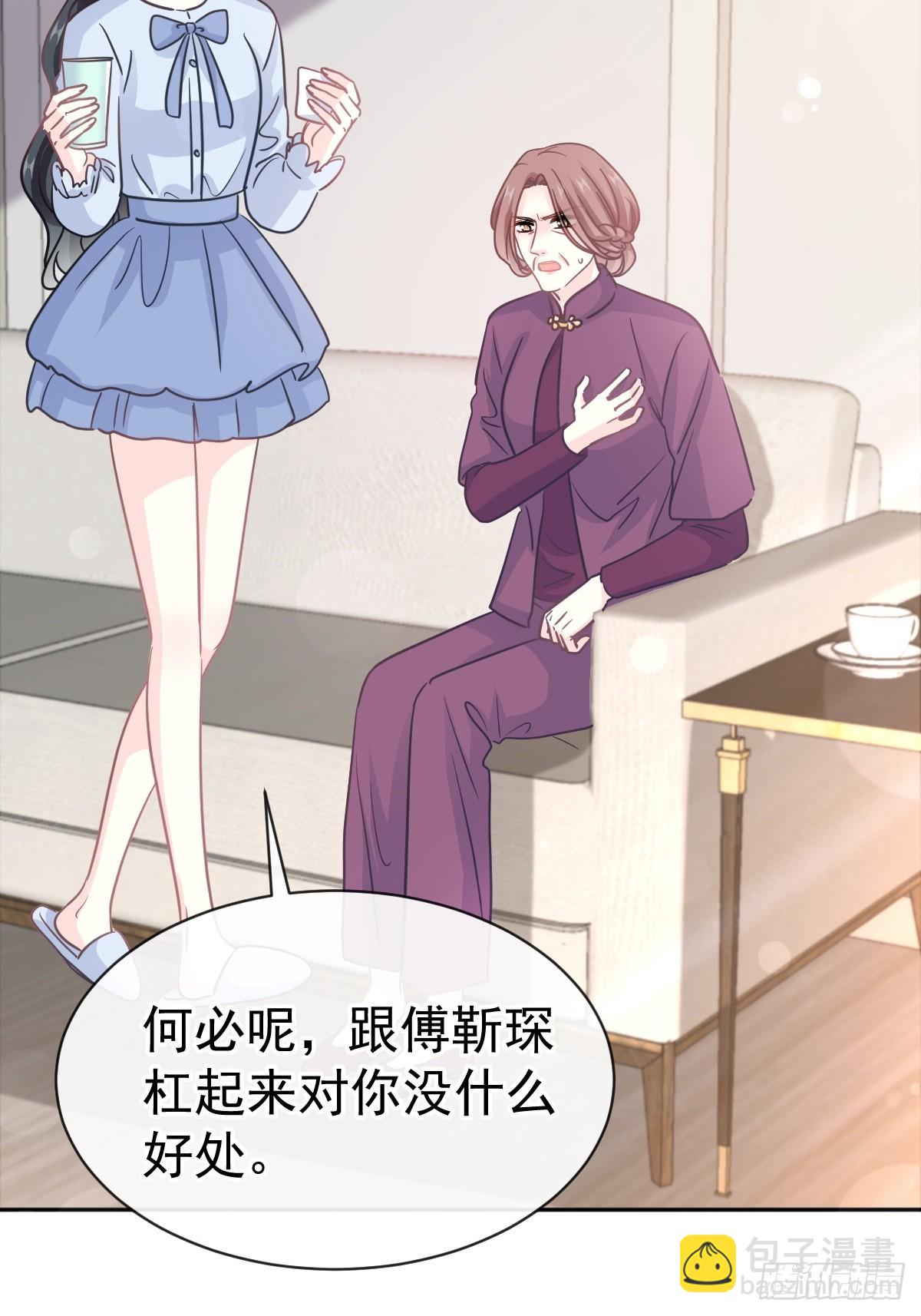 321 不是你的错(1/2)-第325话