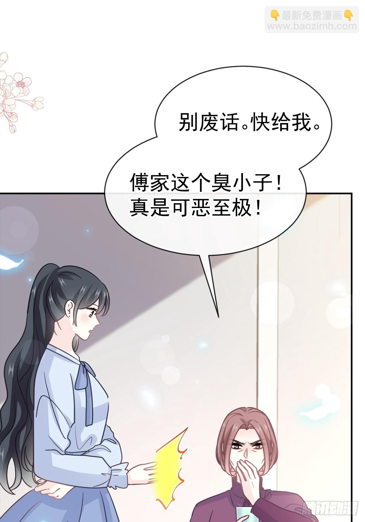 321 不是你的错(1/2)-第325话