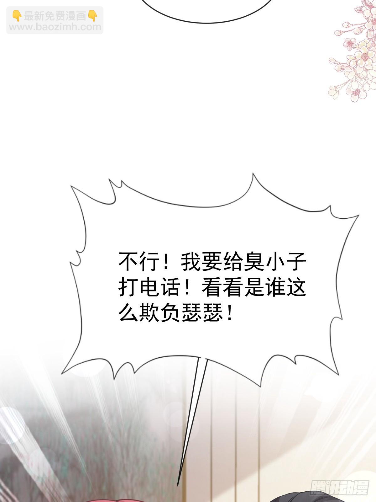 325 虚假的亲子鉴定(1/2)-第329话