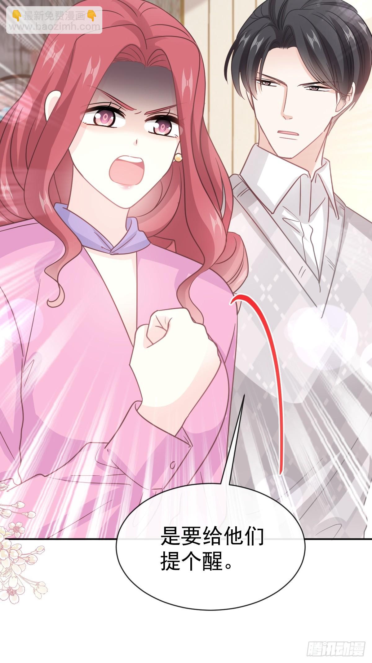 325 虚假的亲子鉴定(1/2)-第329话