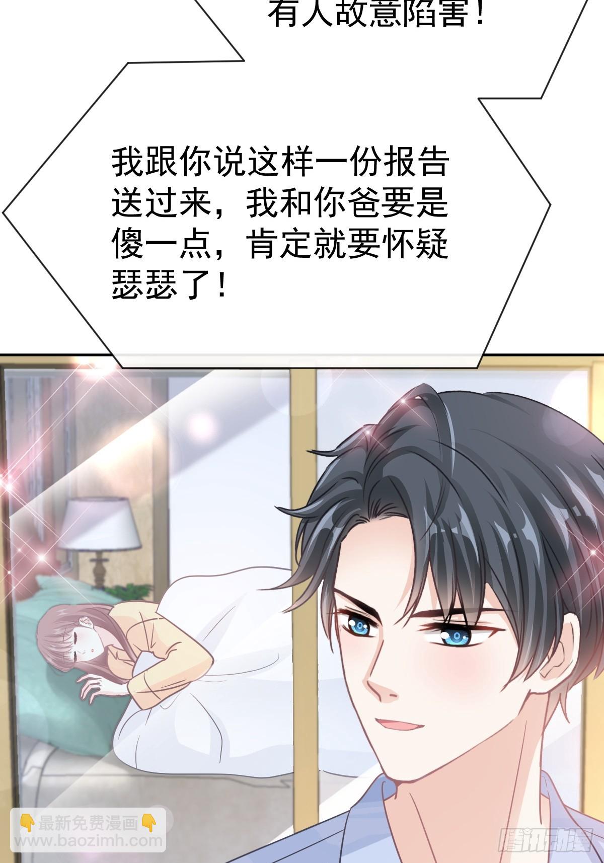325 虚假的亲子鉴定(1/2)-第329话