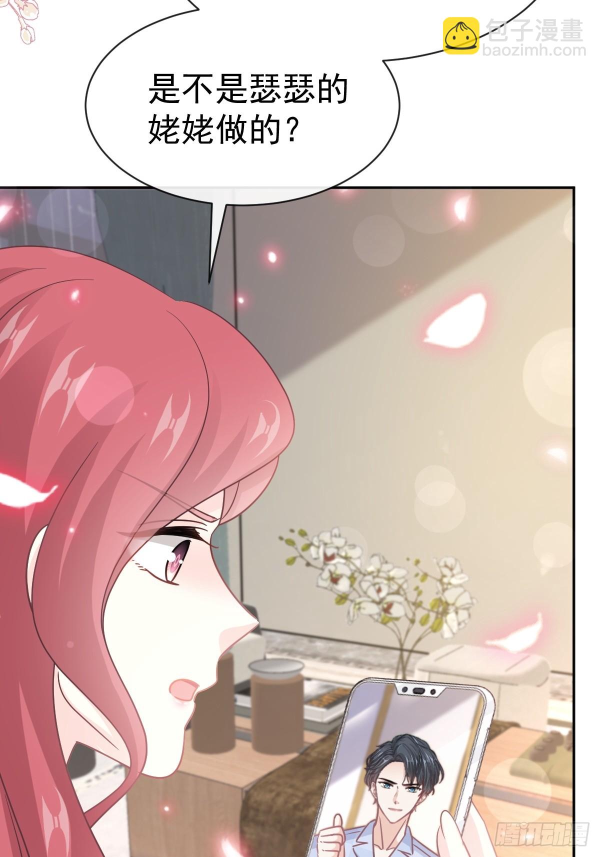 325 虚假的亲子鉴定(1/2)-第329话