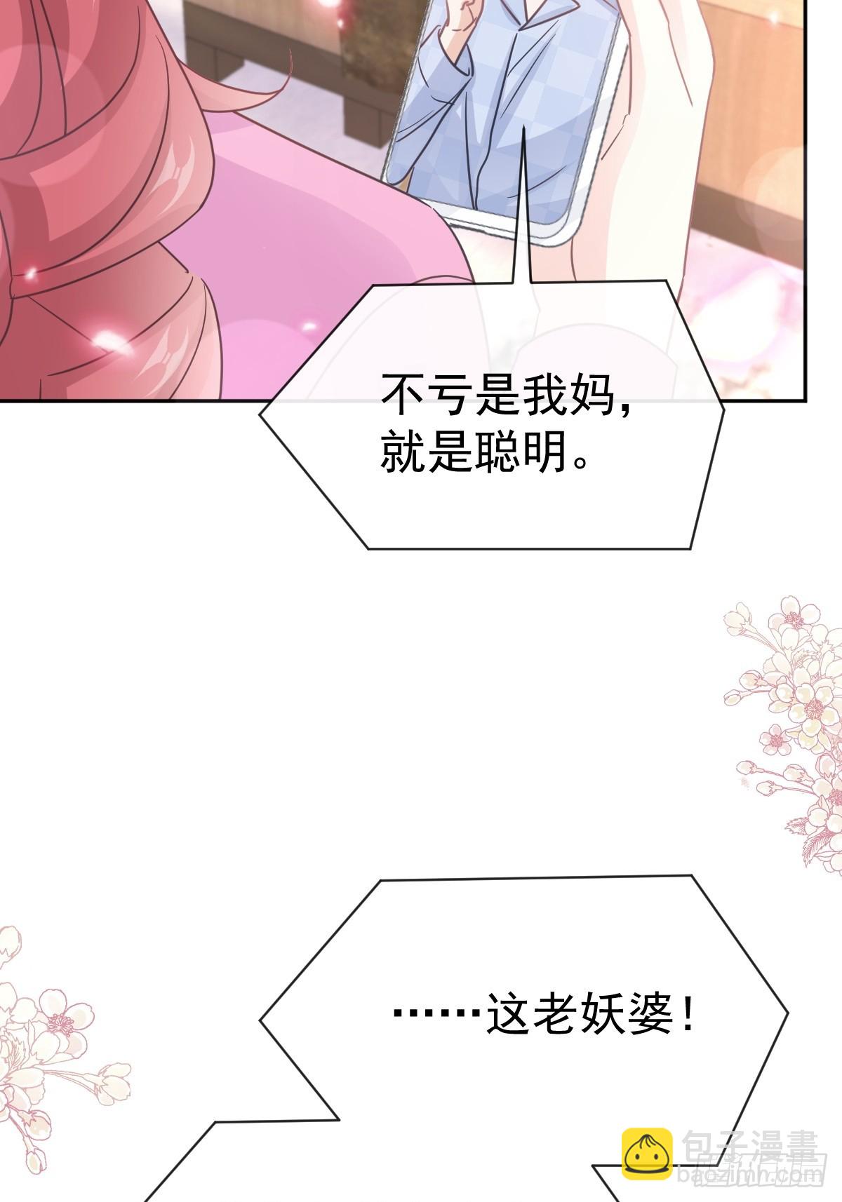 325 虚假的亲子鉴定(1/2)-第329话
