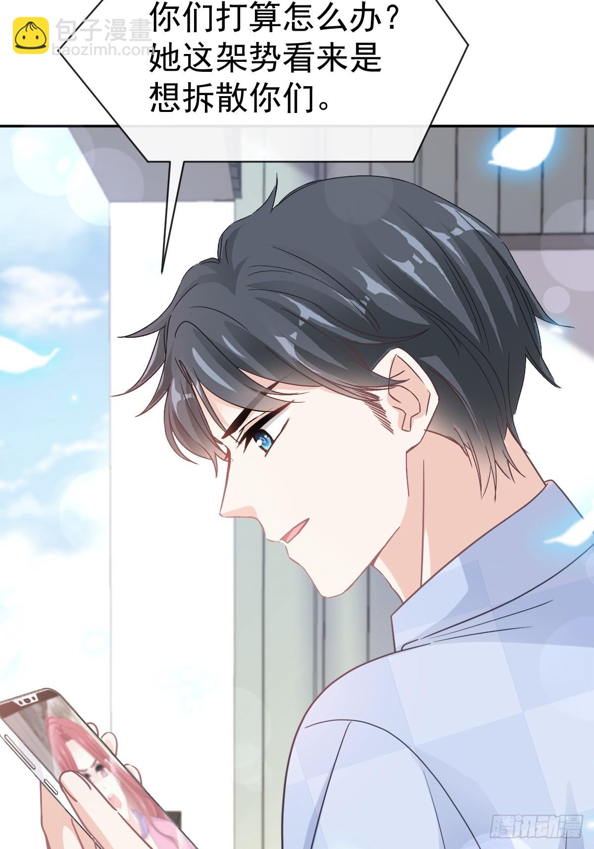 325 虚假的亲子鉴定(1/2)-第329话